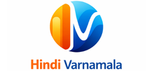 Hindi Varnamala Logo